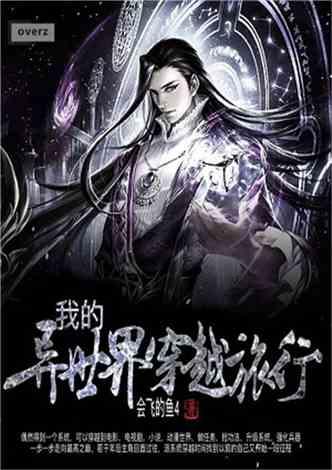 午时的猎人无敌版