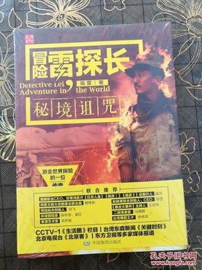 泰亚史诗