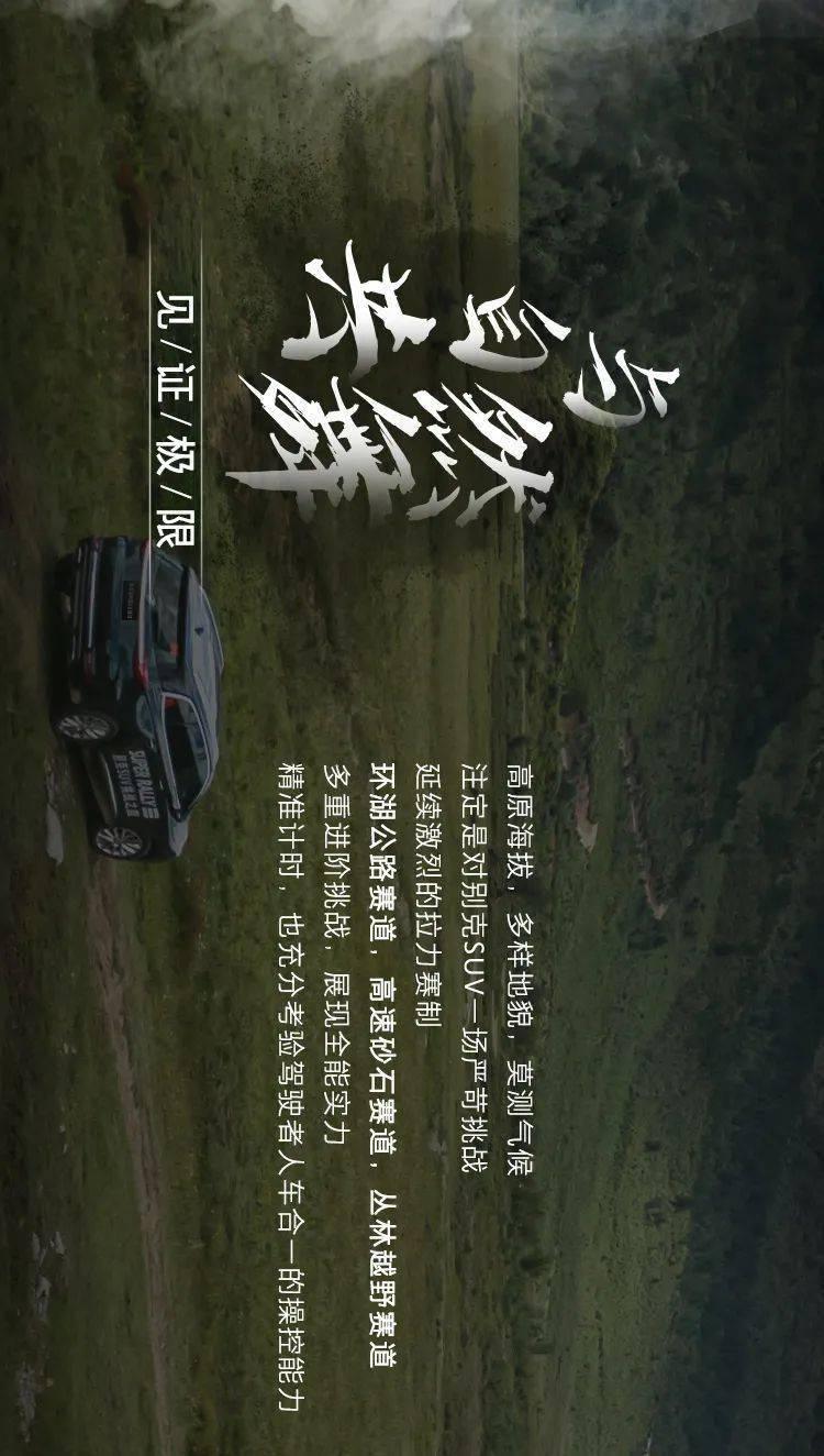 嘉日单词