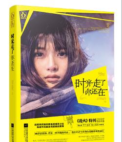 上海市闵行区新一届足协成立 纪斌当选新一届会长