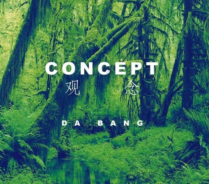 易币付链接游戏画面