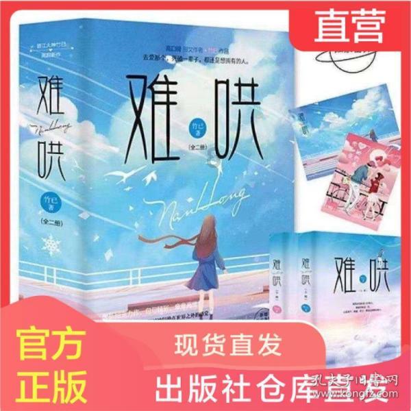 易币付链接游戏画面