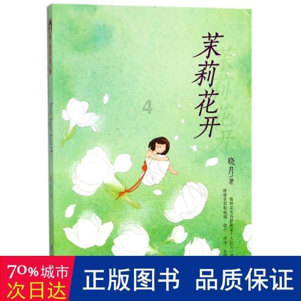 全民剧本大师内置菜单