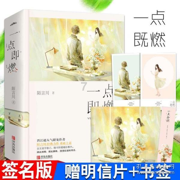 全民剧本大师内置菜单
