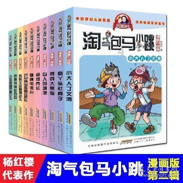 燃烧吧大脑装瓶子游戏