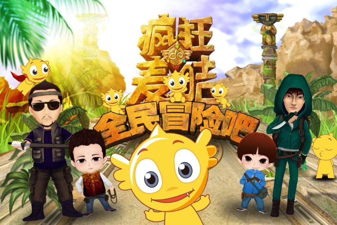 全民烧脑3去广告版