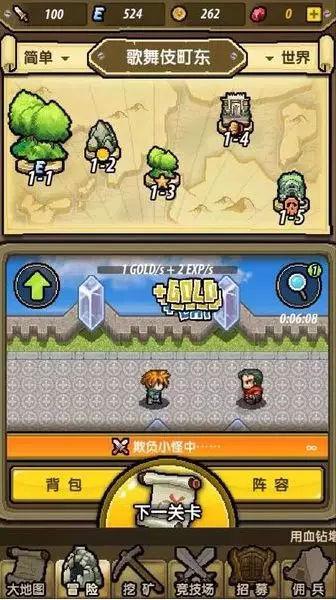 探探猫之飞刀大师