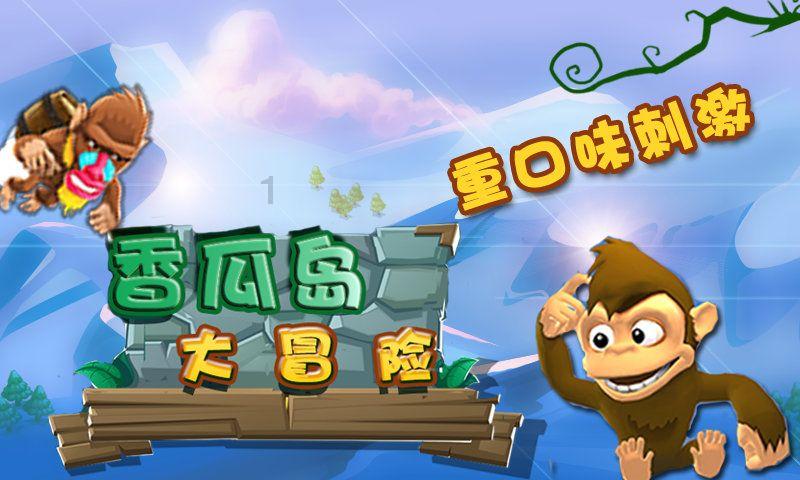 “预”雪奋战,他们在行动!