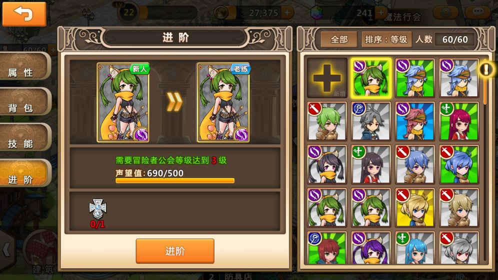 衣服的英文怎么说？