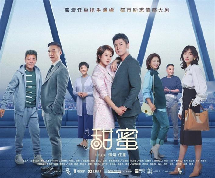 务虚话实 凝心谋新