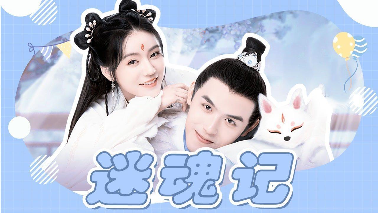 我修的可能是假仙