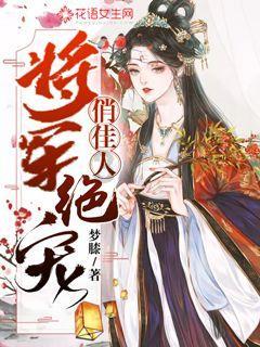 拯救精灵的土地7