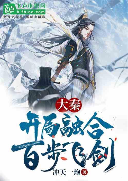 初体计划