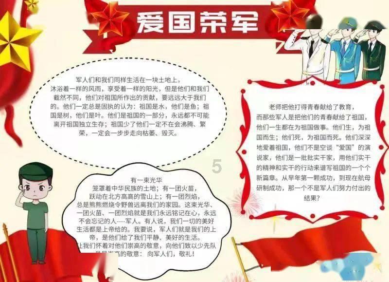 民宿太空舱上下床