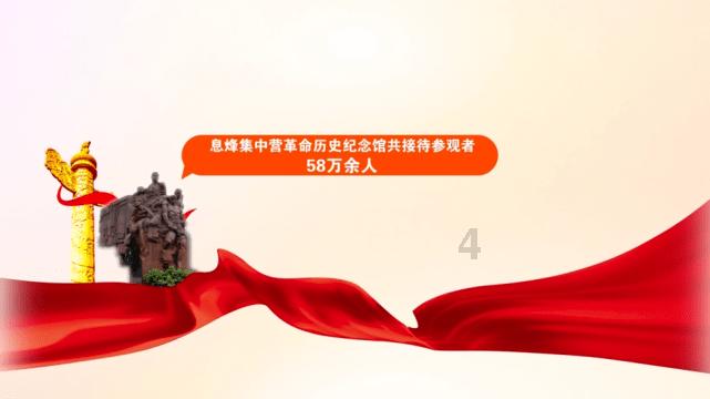 【地评线】东湖评论：持续发力纵深推进反腐败斗争