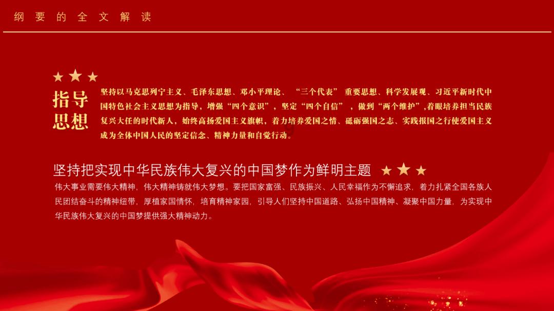 全民剧本大师内置菜单