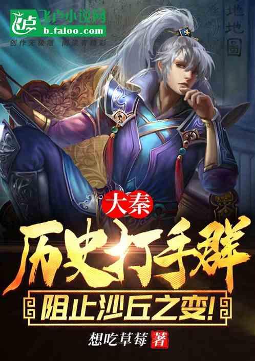 逃离撒丁岛