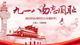 动物帮帮忙保卫家园