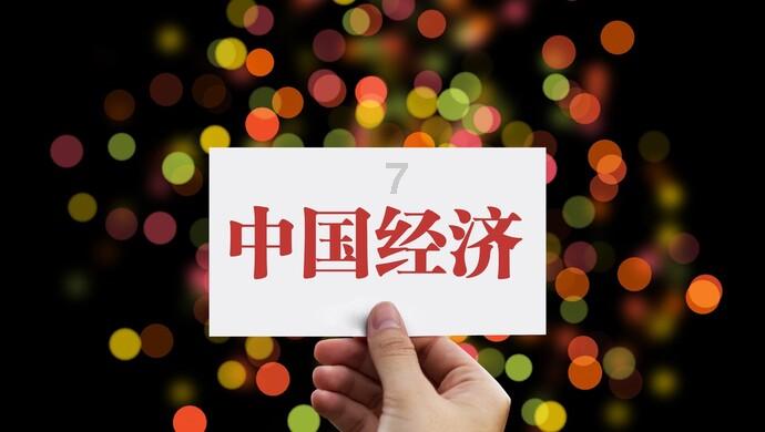 敛财6636万 国开行原副行长何兴祥一审获刑20年