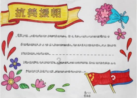 极限摩托车大赛选关版