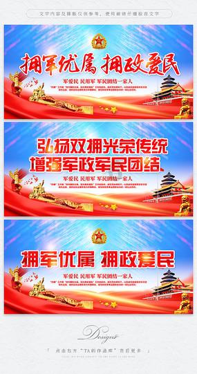 召唤神龙万宁版祖龙