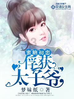 沪江开心词场