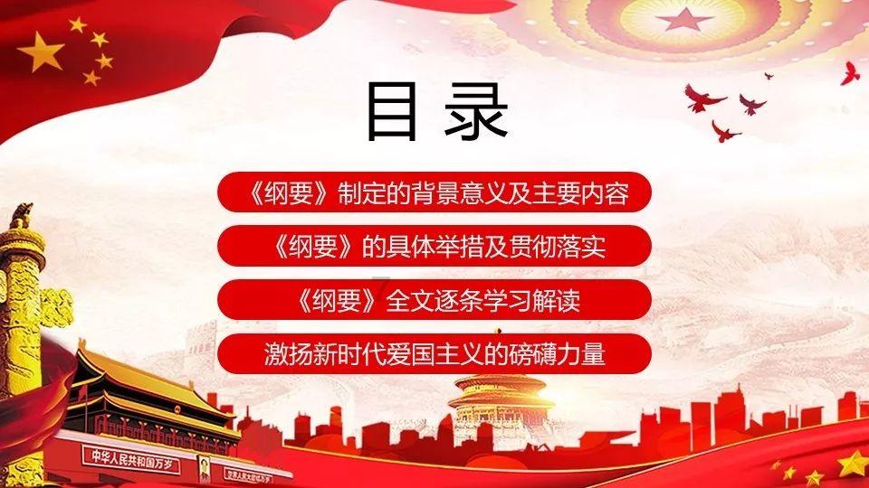 抖音英文名游戏画面