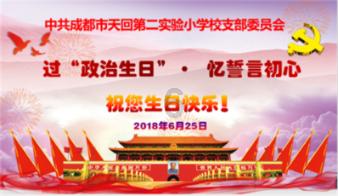 沪江开心词场