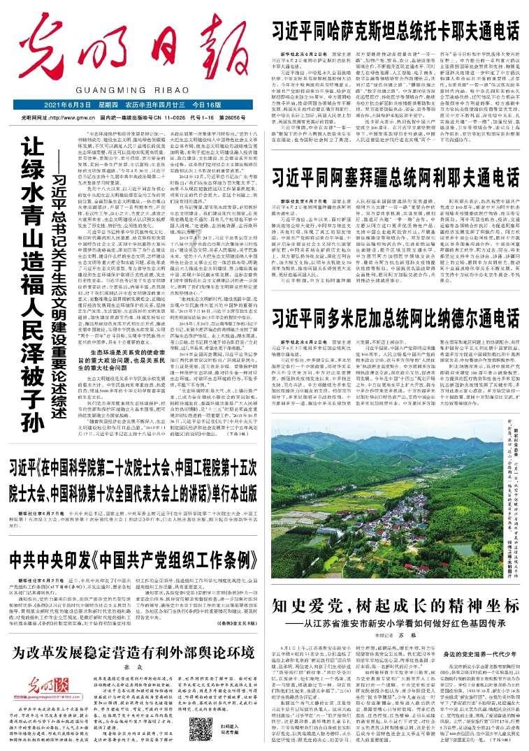 艾力绅是广汽还是东风游戏画面