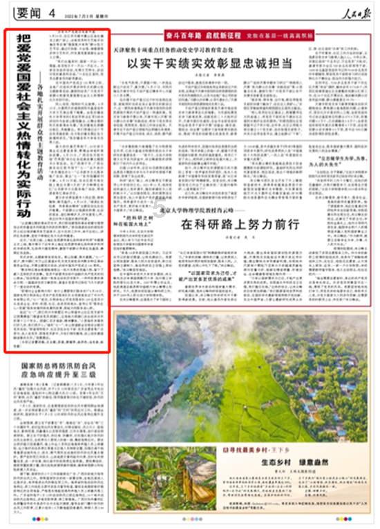 市司法局领导到市众信 公证处调研指导工作