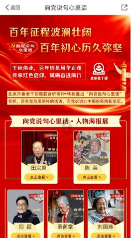 关于征集全省综合行政执法队伍作风纪律问题线索的通告
