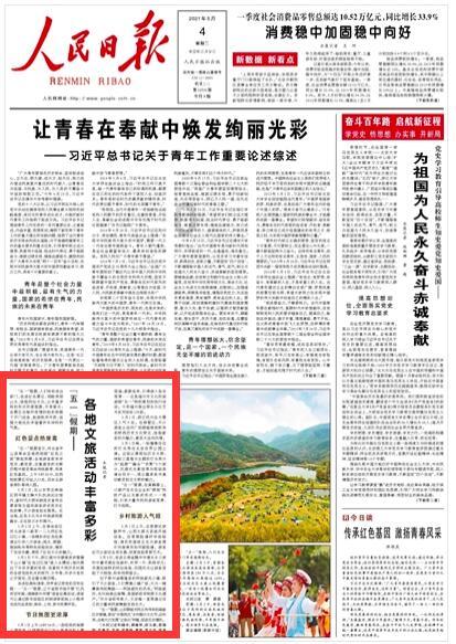 2023年度市级卫生先进单位卫生镇卫生村名单公布!
