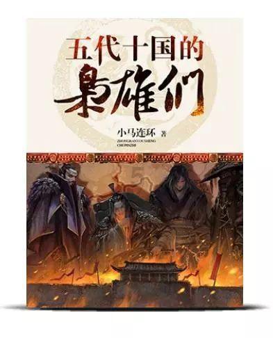 攀登高峰