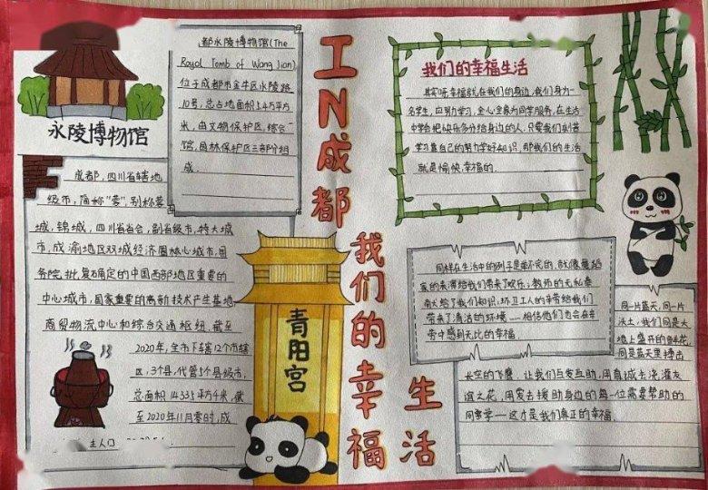 神圣的石像