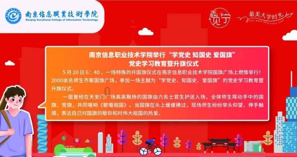 腌洋姜的做法-机智问答,智慧答疑解惑