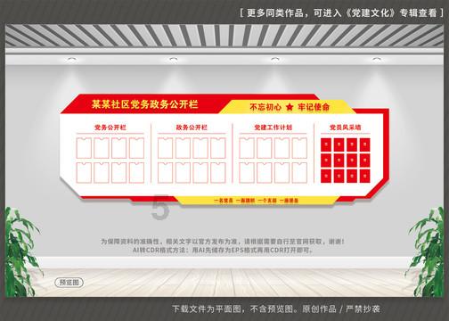 大金狮逃生