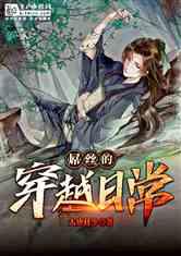 装甲火力之战舰世界