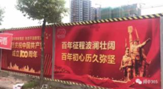 春雨直播app