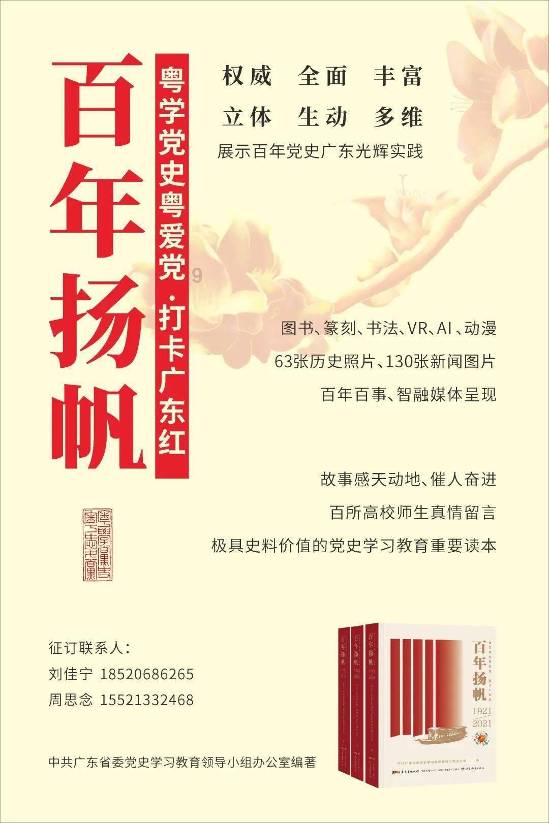 71名“小东北虎”来晋感受地道年味