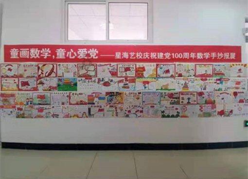 2024年万达开(开州)房交会暨土地推介会2月1日举行