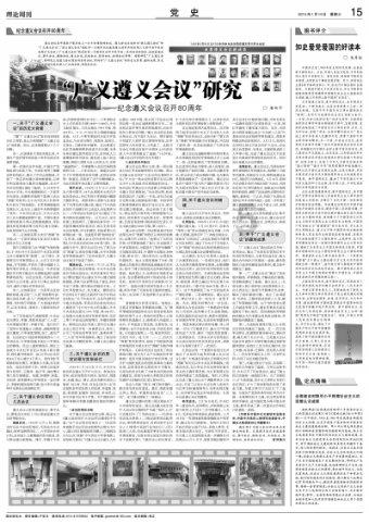 九紫新能盘中异动 大幅上涨10.71%报0.760美元