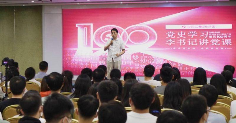 逃离游戏研究中心