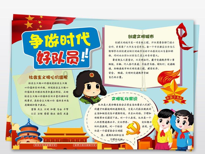 动画安利：萌即正义！6部萌系治愈类少女动画，总有一部适合你