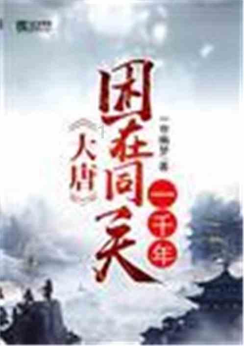 陌陌网页版下载游戏画面