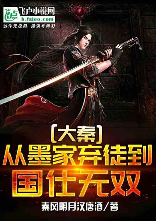 引球进框