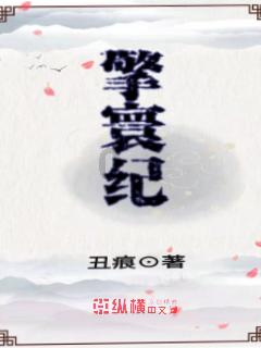 夏季时尚编发