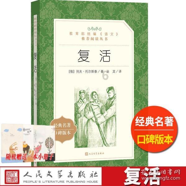 清明节是怎样的节日？游戏画面