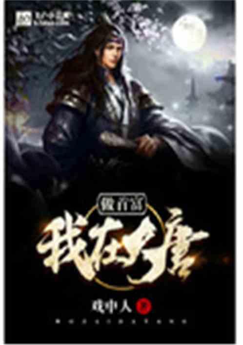 逗小猴开心系列190