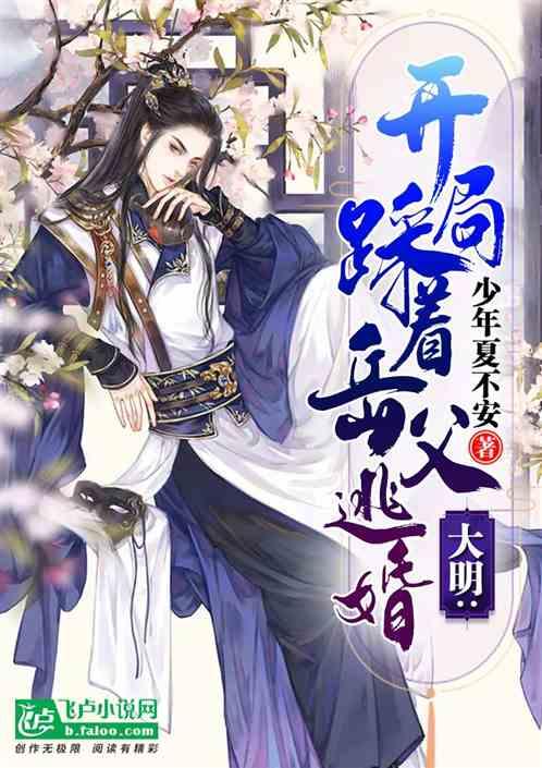月光影视