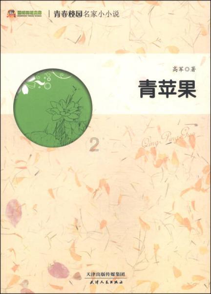 朋友老是负能量，贩卖焦虑，该怎么办?游戏画面